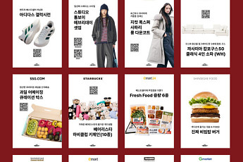새 진용 갖춘 신세계, '쓱데이'로 매출 확대 나선다