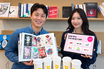 책 읽고 커피 마시고 영화까지…LG유플러스, 월 9900원 구독팩 출시