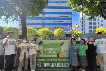 풀무원, 구조된 동물들의 건강한 한 끼 지원