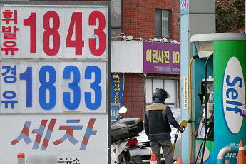 기름값 23주 연속 하락, 재정은 부담 [포토]