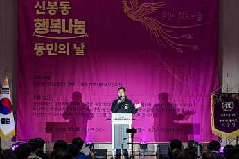 이상일 시장, 