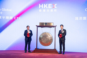 한투운용, 해외 ETF 사업 본격화⋯홍콩서 협력 1호 상품 출시