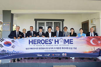 현대로템, 튀르키예 참전용사에 새 보금자리…'형제의 나라'에 보은