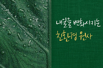 태광산업·대한화섬, 재활용 넘어 바이오 소재로…친환경 원사 사업 확대