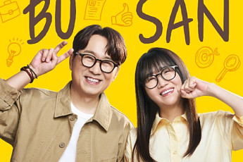 200여개 우수 기업 참여⋯'KB굿잡 부산 잡 페스티벌' 개최