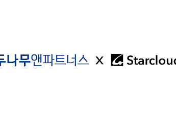 두나무앤파트너스, 미국 우주 데이터센터 스타트업 ‘스타클라우드’ 투자
