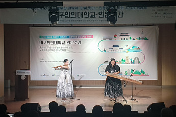 영주시, 인문주간 개최…선비정신·전통의학 가치 재조명