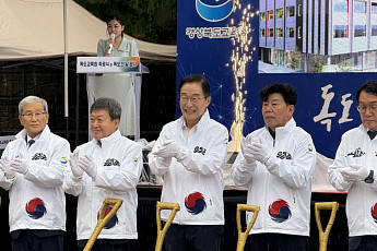 경북교육청, 울릉도에 독도교육원 첫 삽…대한민국 독도교육 새 거점 만든다