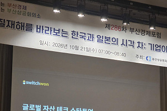 환전 수수료 0원에서 금·스테이블코인까지…스위치원, 글로벌 자산 플랫폼 도전