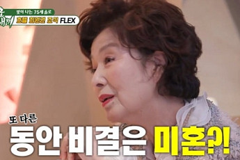 '미우새' 윤미라 