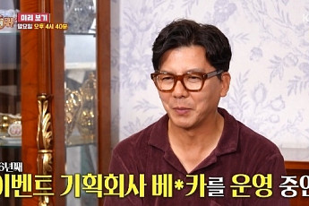'사장님 귀는 당나귀 귀' 손지창, 26년째 회사 운영⋯