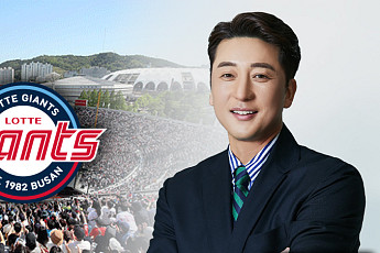 이택근 롯데 단장 선임이 파격인 이유 [해시태그]