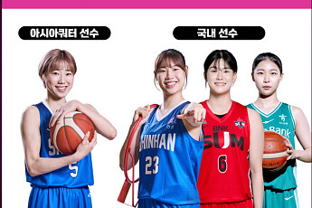 WKBL 새 시즌 기대주 윤곽⋯아시아쿼터는 신한은행 노구치