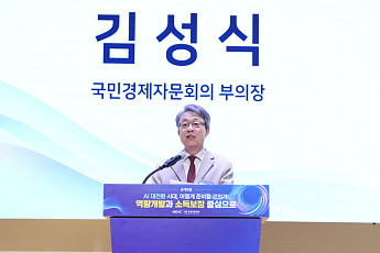 직업훈련·돌봄에 月154만원 지원…
