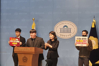 사퇴요구 vs 