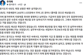 추미애 