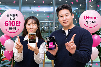 LG유플, U+one 출시 후 월 이용자 20% 증가…역대 최고치 610만 기록