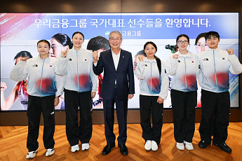 임종룡 우리금융 회장, 아시안게임 메달리스트 만나 격려