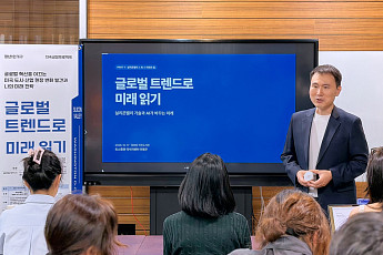 토스증권, 청년 대상 ‘글로벌 산업 트렌드’ 특강⋯AI 시대 일자리 탐색