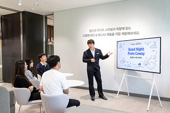 코웨이, 전국 7개 직영점서 무료 ‘수면 세미나’ 운영