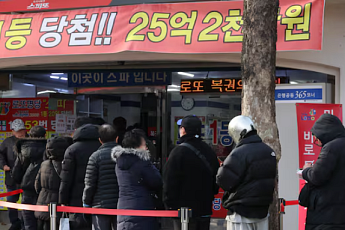 로또판매점 우선계약 대상 14만명 확대…참전유공자 배우자 등 포함