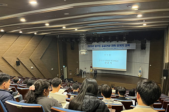 사전검토 1057건·수료생 671명…GH, 공공건축 기획역량 키운다
