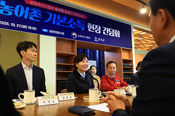 송미령 “기본소득으로 지역상권에 활력…청년 창업·정착 지원 연계”