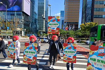 영주사과축제, 부석서 시작해 서울 청계광장까지 이어진다