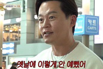 '비서진' 이서진, 23년 만에 만난 하지원에 