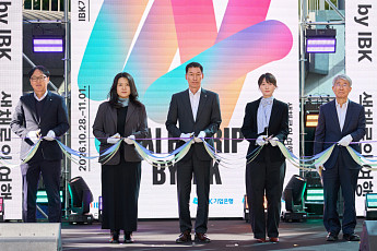 기은, 을지로 문화예술축제 ‘2026 더아트프라자 팔레트립’ 개막