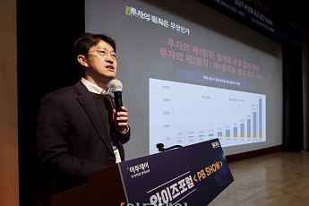 김두환 신한은행 프리미어사업부 팀장 “은퇴 후엔 자산 방어⋯주식ㆍ채권 분산” [와이즈포럼 PB쇼]