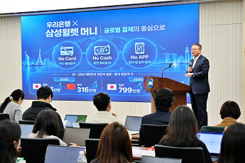 중장년 여행도 간편하게 ‘갤럭시 하나면 해외 결제 끝’