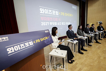 “반도체만 말고 달러도 담아라”…5대 은행 PB가 꼽은 2027 투자 전략 [와이즈포럼 PB쇼]