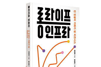 초고령사회, 동네 목욕탕·가게에도 ‘긴 노년’ 시장 있다