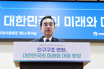 출생아 감소 충격, 학교·군·노동시장으로…“인구 줄어도 생산성 높여야”