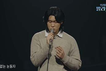 '우리들의 발라드2' 임바다 누구?⋯호주 드라마 주연ㆍ예술고 출신 작곡가