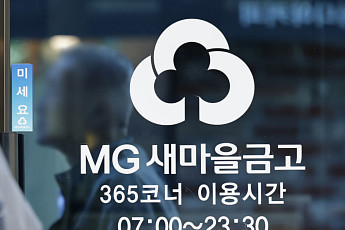 금융사 20곳 뚫렸는데…'디지털금융안전법' 2년째 표류
