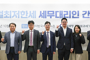 국세청, 글로벌최저한세 신고 쉽게 바꿔 ‘한국 몫 세금’ 챙긴다