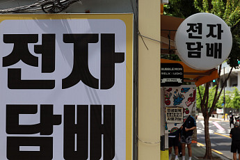 전자담배 발암물질 검출에…업계 “검사 방식 차이도 알려야”