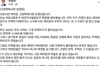 민경선 
