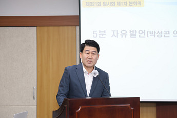 청도군의회,  반시소과 긴급구매 ‘8억원 지출’ 승인
