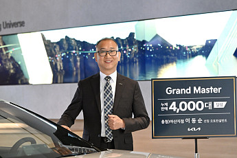 기아 이동순 선임, 누적 4000대 판매…41번째 ‘그랜드 마스터’