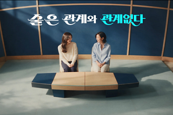 복지부, 연말연시 절주 캠페인⋯“술은 관계와 관계없다”