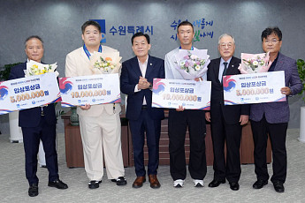 이재준 수원시장, 아시안게임 동메달 김진웅·김민석 격려…