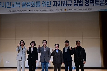 정숙경 경북도의원, 경북형 민주시민교육 제도화 시동