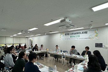 경기도내 체류위기 난민 82.6% 병원 못 가…조사한 경기도 이민사회국은 폐지 기로
