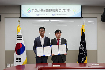 청년 유출 막고 기업 경쟁력 높인다… 영천시-폴리텍대학, 로봇 인재 양성 협약 체결