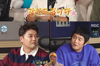 '나혼산' 김민, 집에 소머리 뼈까지⋯