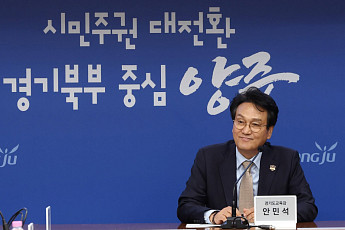 안민석, 44일간 들은 31개 시군의 질문…'2027 경기교육'에 담는다