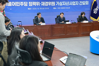 가상자산 과세 시행까지 두 달…유예 결론, 11월 국회가 가른다